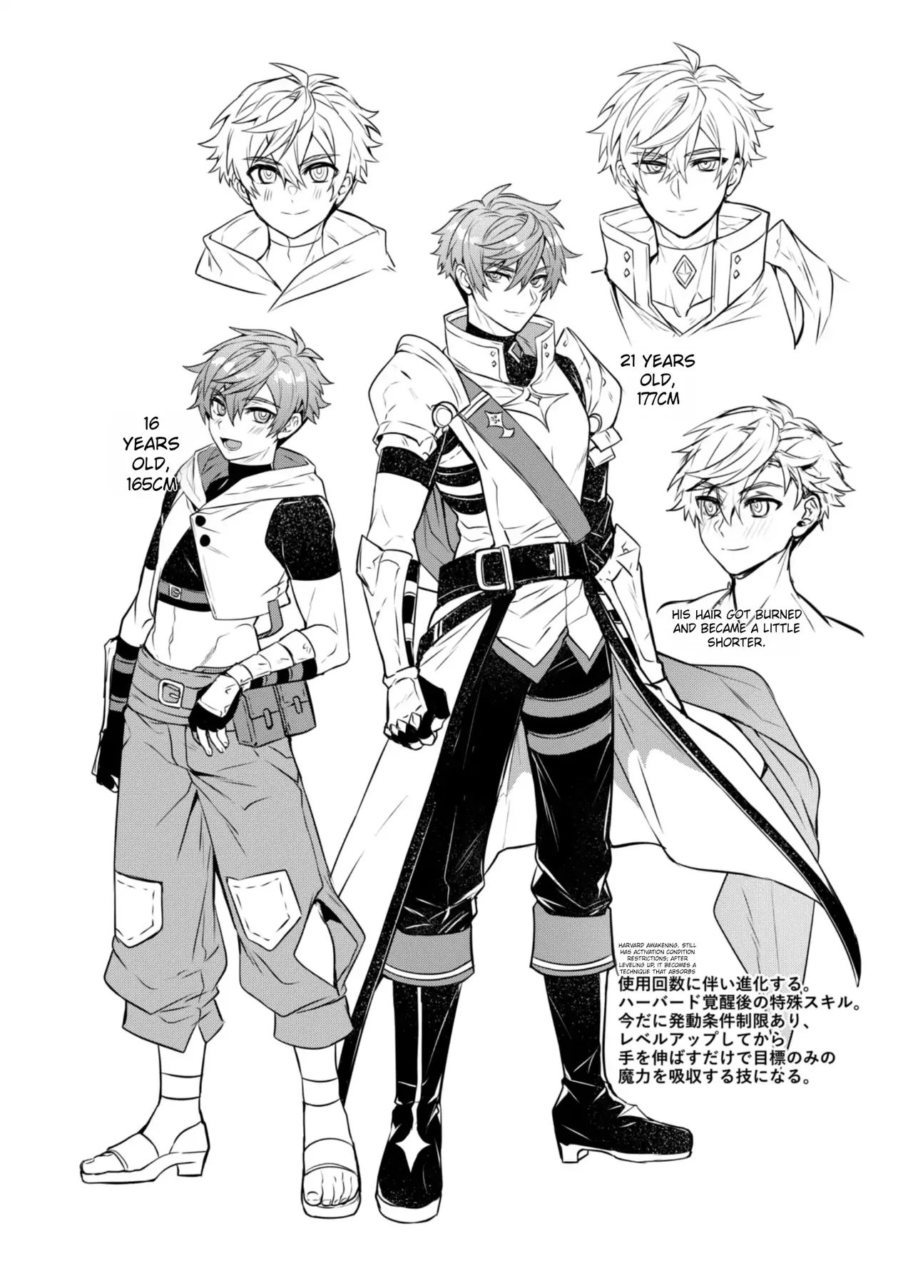 Keiken Zero no Guze Yuusha 2 page 3 full