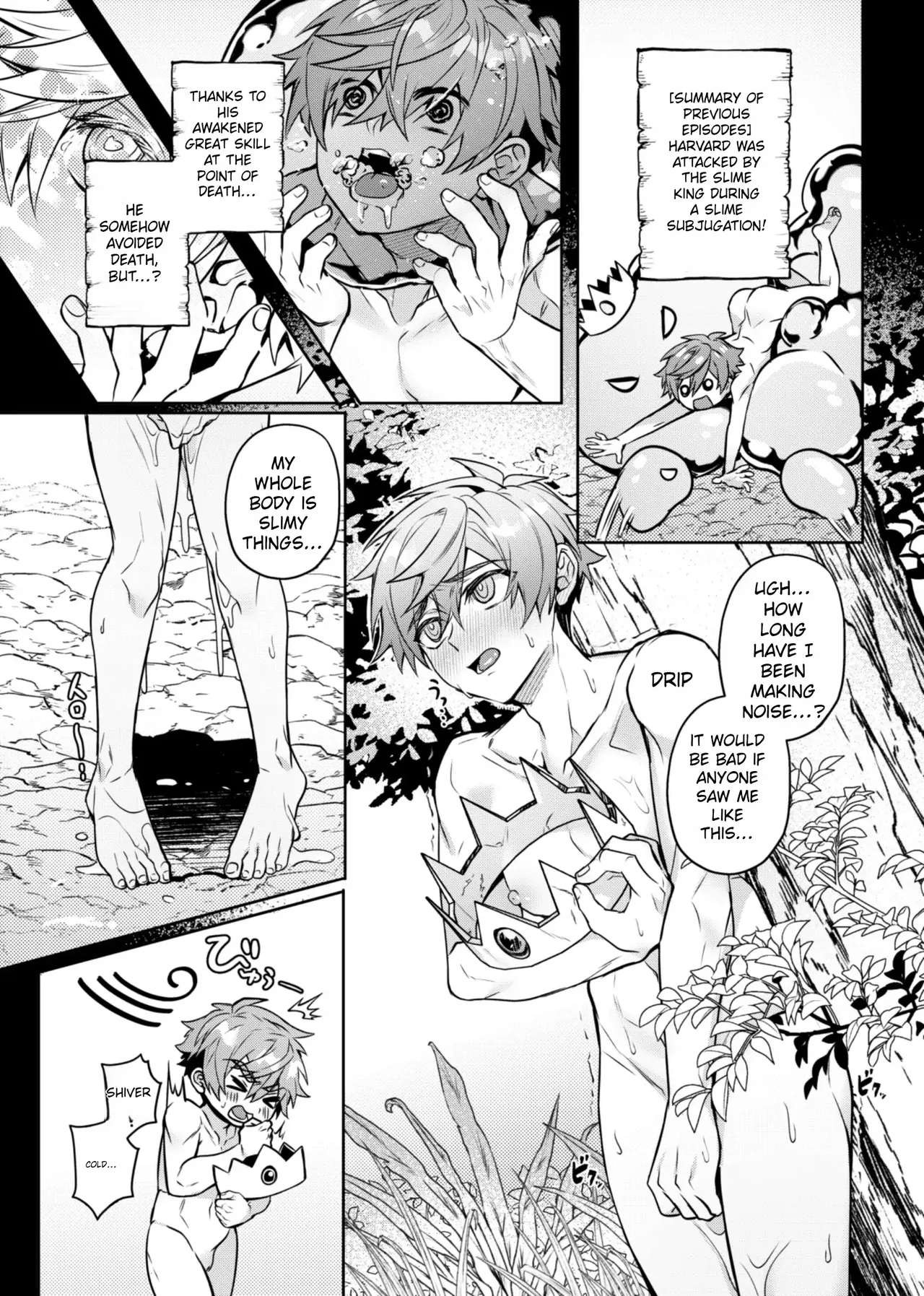 Keiken Zero no Guze Yuusha 2 page 6 full