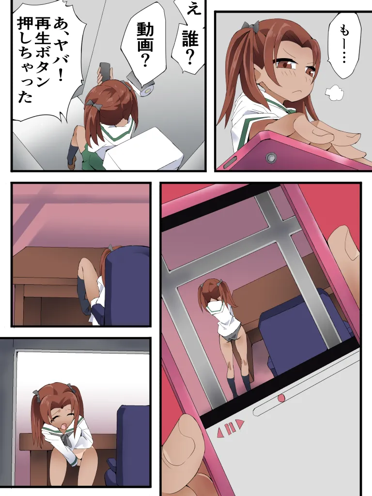 Yokubou Kaiki Dai 589-Shō -  namaikina hin'nyū musume ni oshioki o.〔Hyōteki 1〕seito-kai chōhen - page 3 full