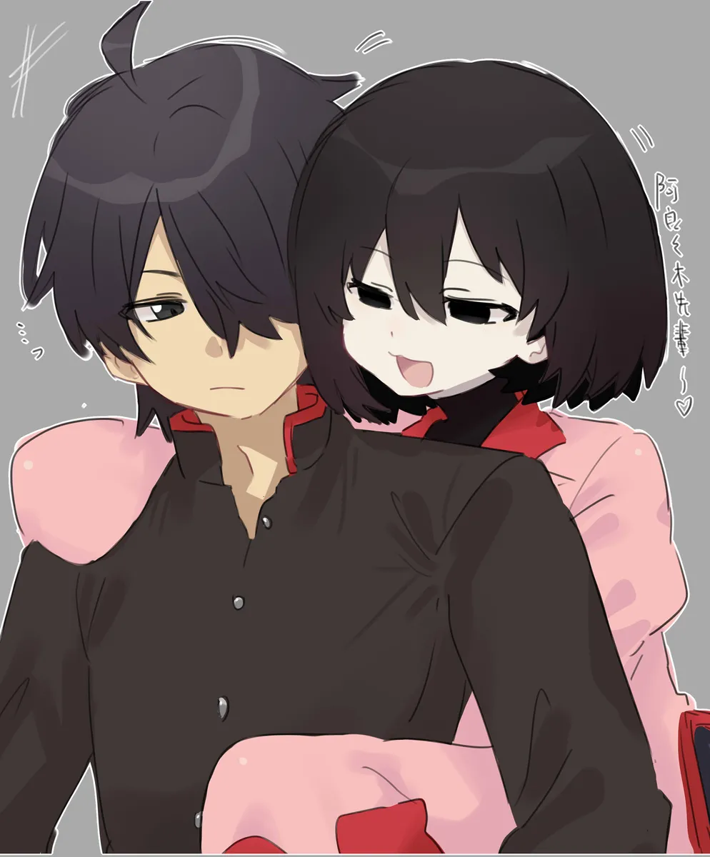 Koyomi ōgi 8 page 2 full