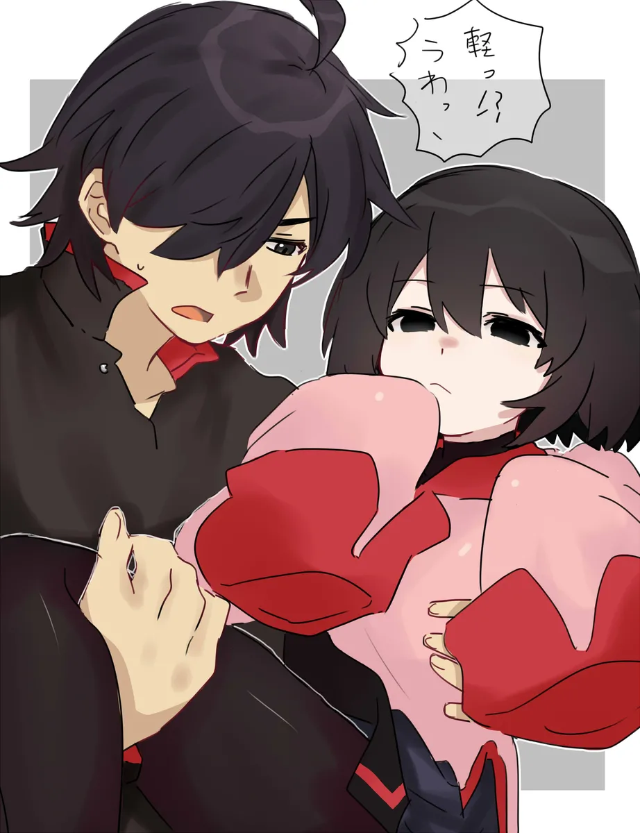 Koyomi ōgi 8 page 9 full