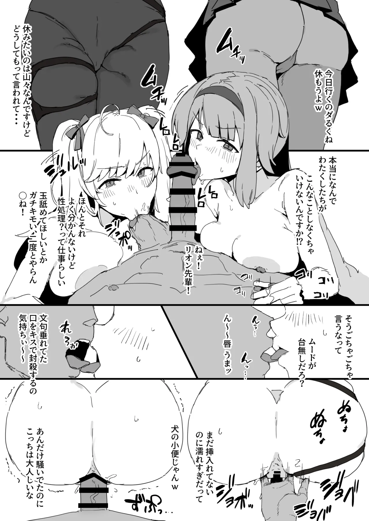 c106おまけペーパーデータ page 1 full