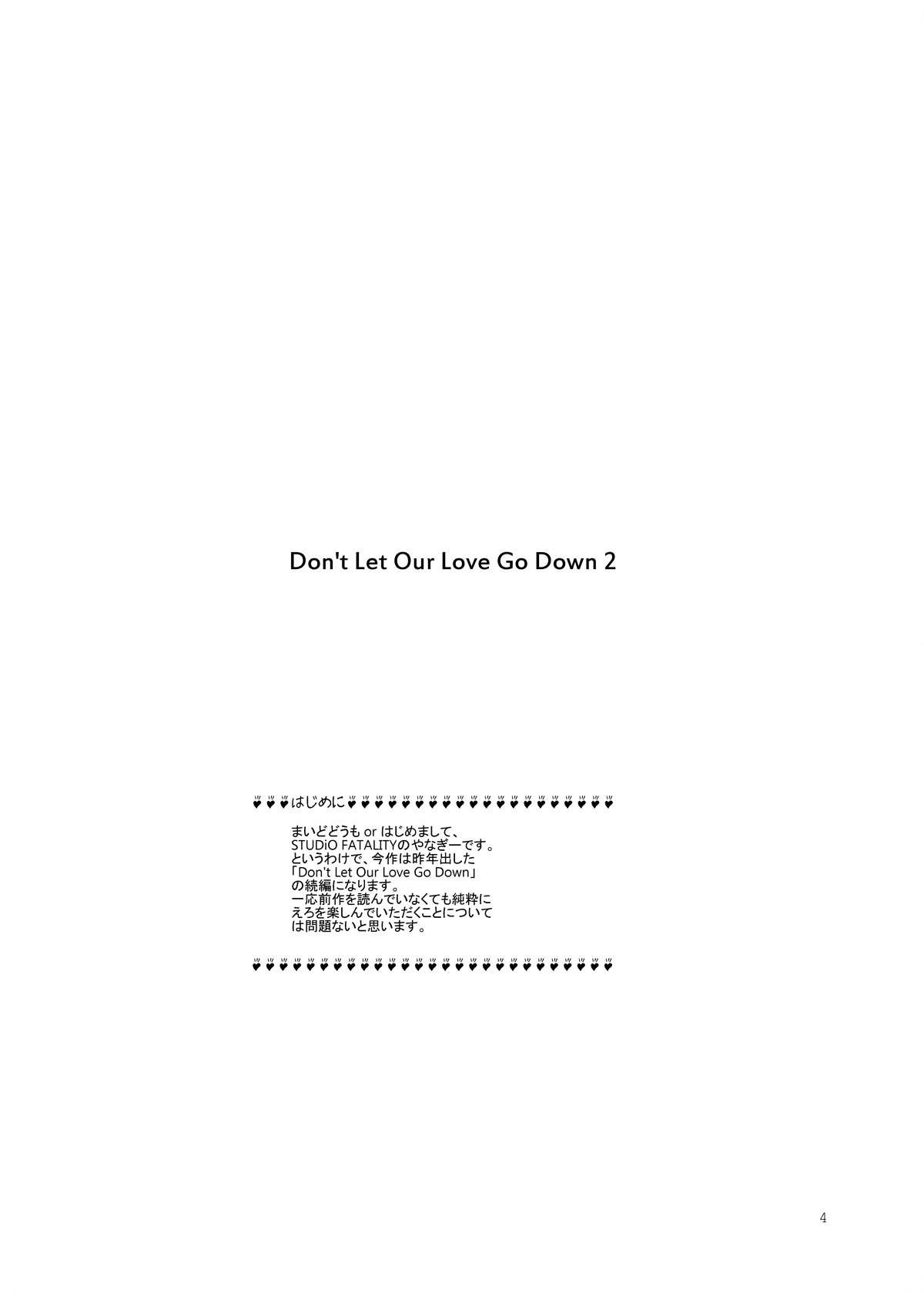Don’t Let Our Love Go Down 2 page 2 full