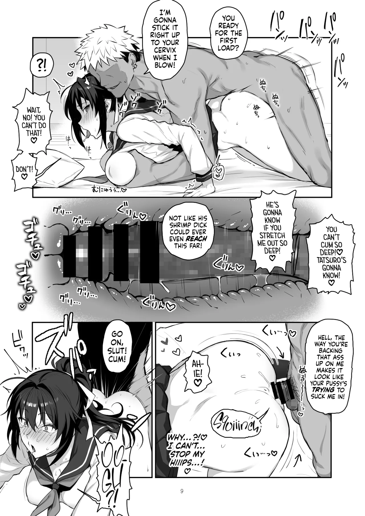 Aniki ni Tabetsukusareta Ore no Kanojo. ll ー My Older Brother Fucked My Girlfriend’s Brains Out II page 8 full