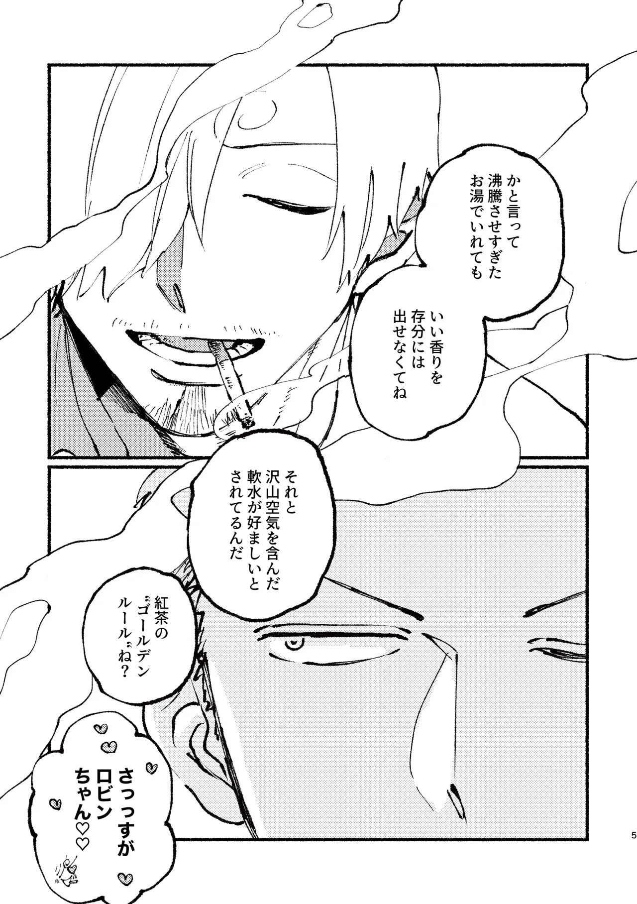 UP to YOU! page 4 full