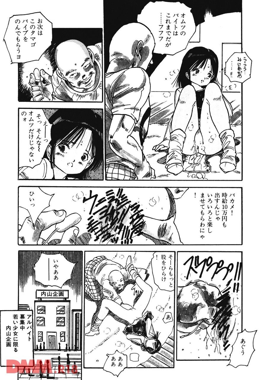 Bishoujo Doctor | Fukyoudayoun♡ page 10 full