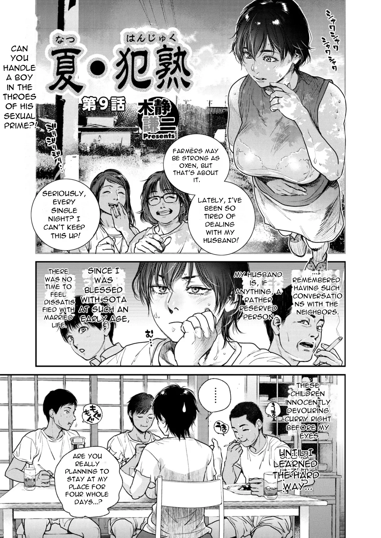 Natsu Hanjuku Ch.9 page 1 full