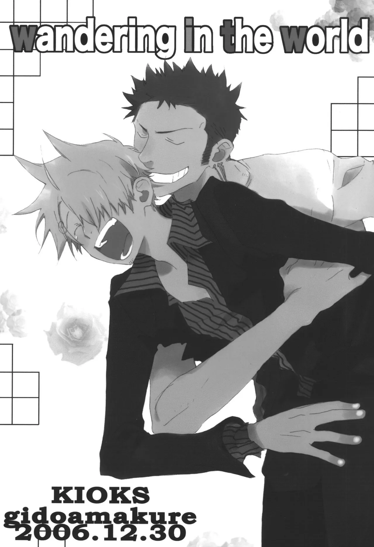 wandering in the world page 1 full