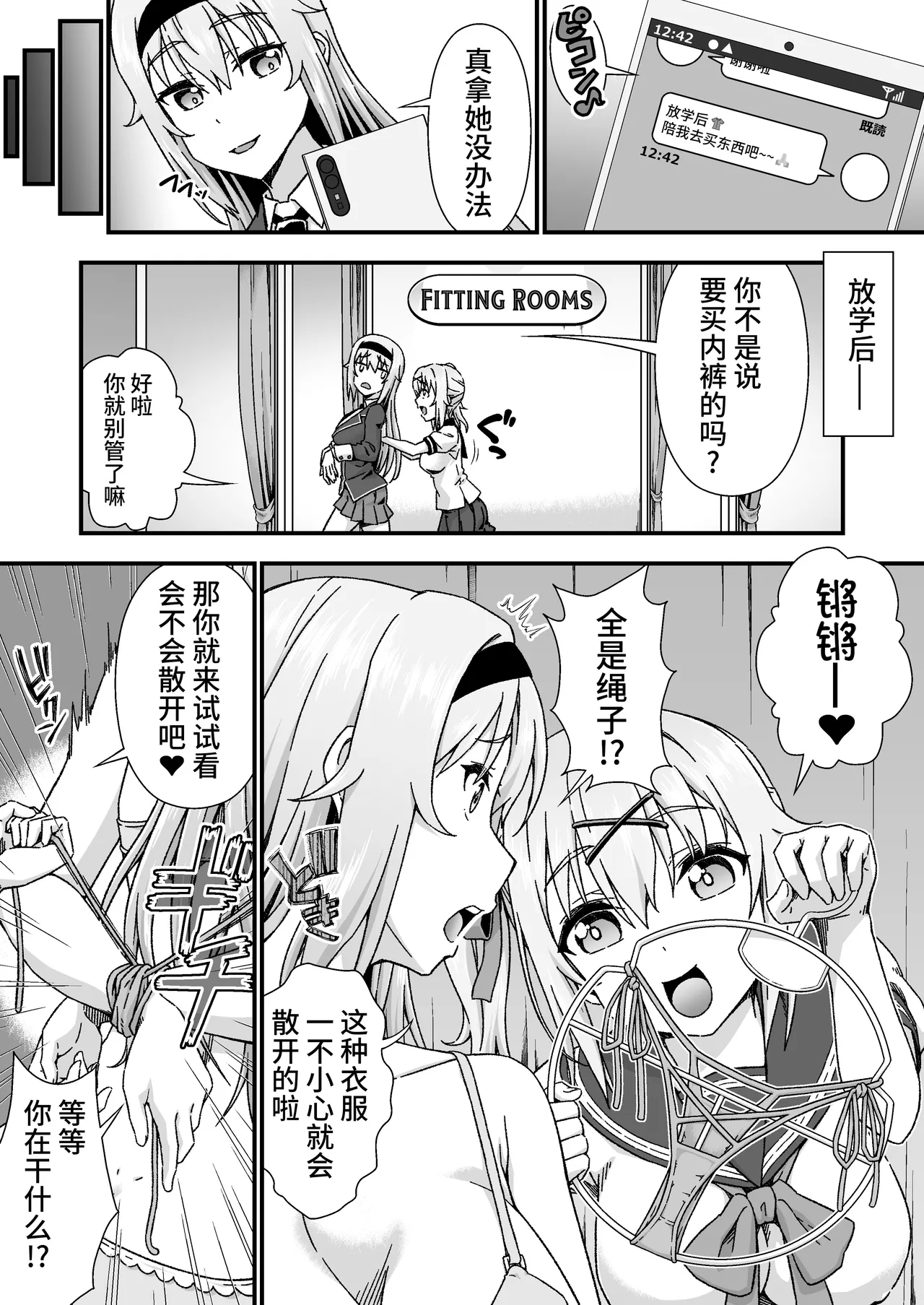 Change Skin page 5 full