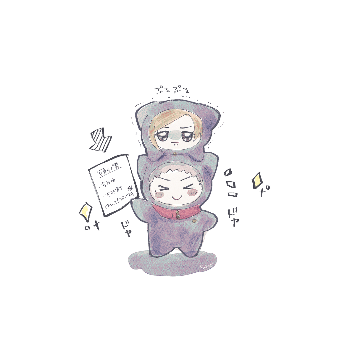 Tiger Nail Log ① page 10 full