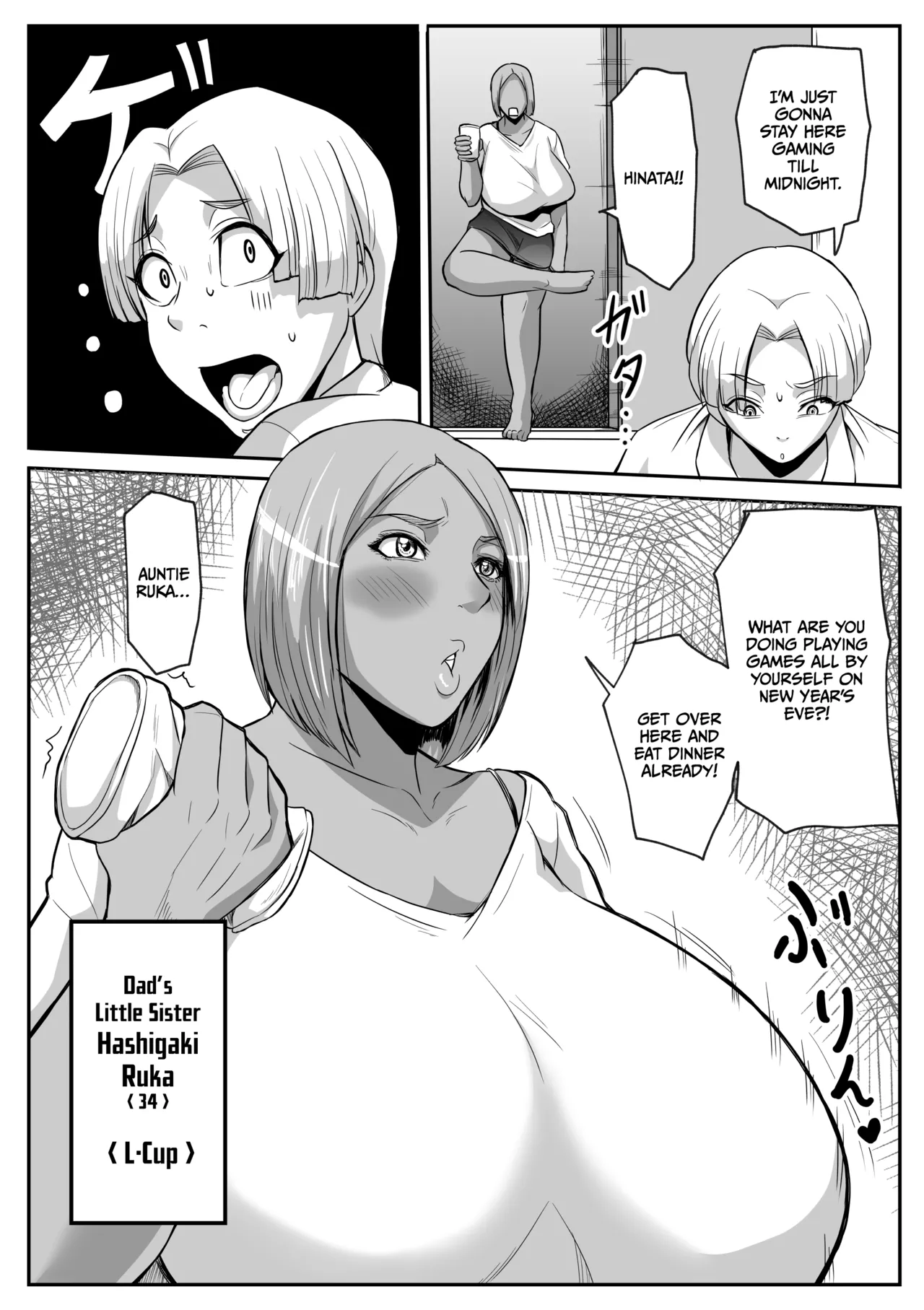 Haha to Yaru to Iukoto page 4 full