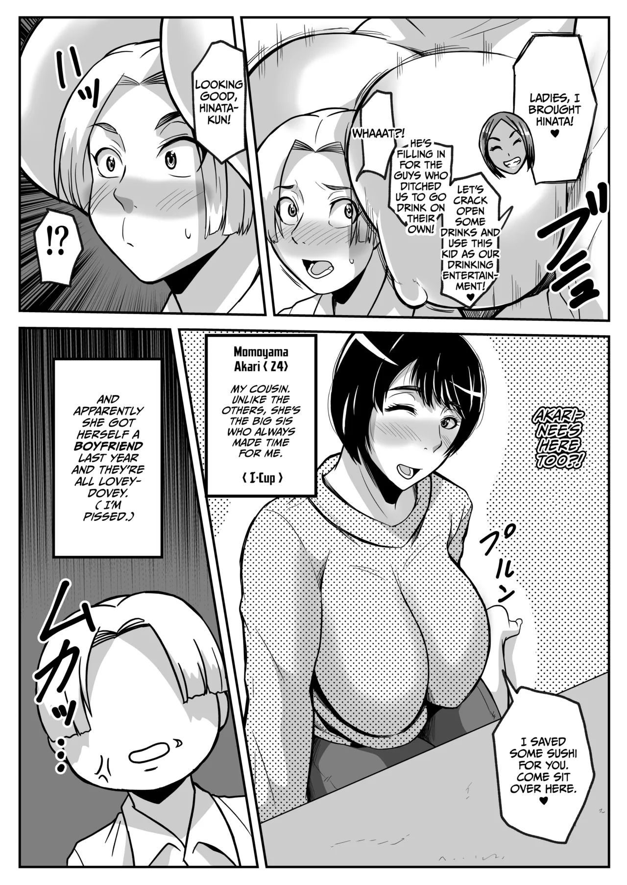 Haha to Yaru to Iukoto page 6 full