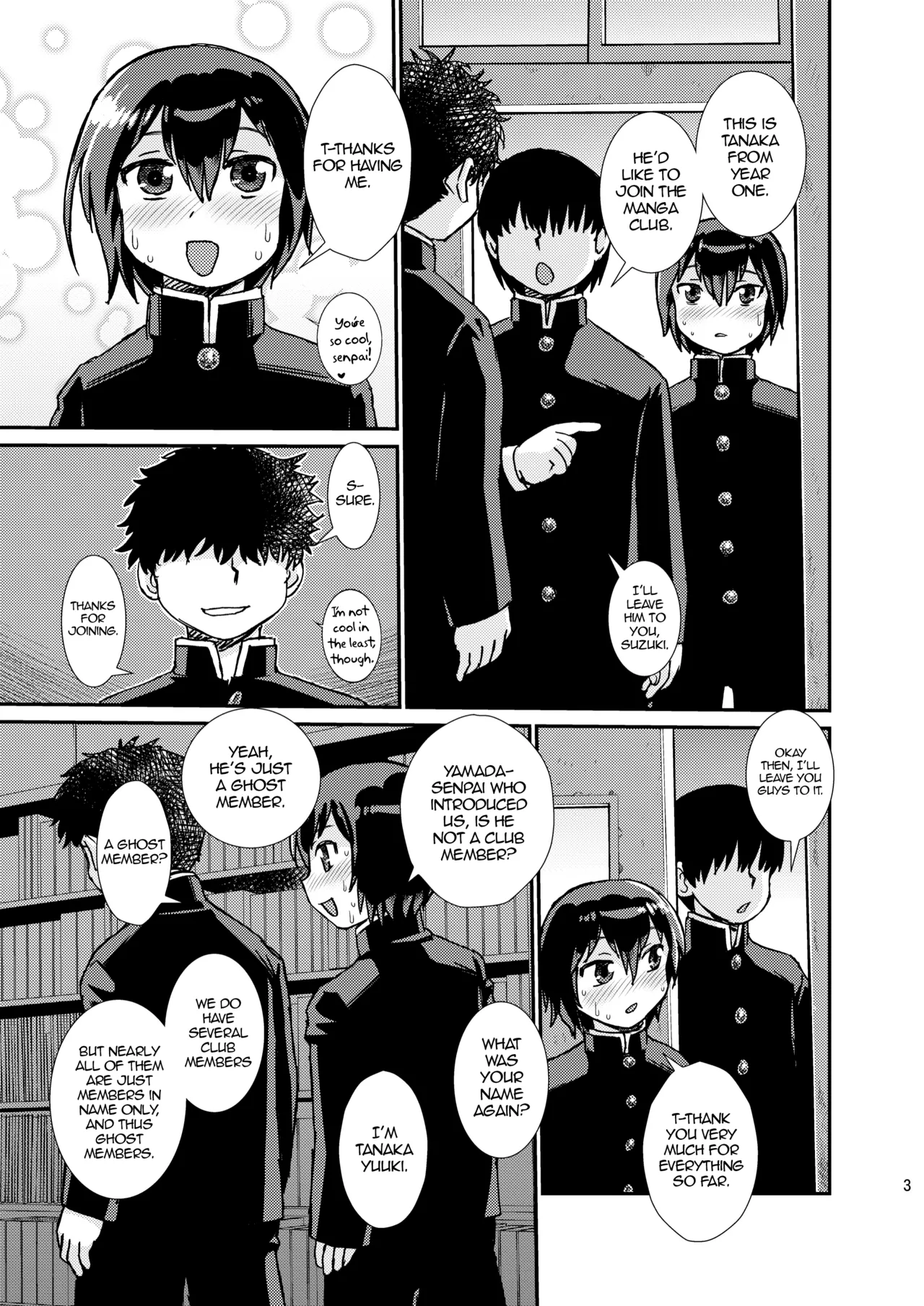 Senpai to Kouhai | Senpai and Junior page 3 full