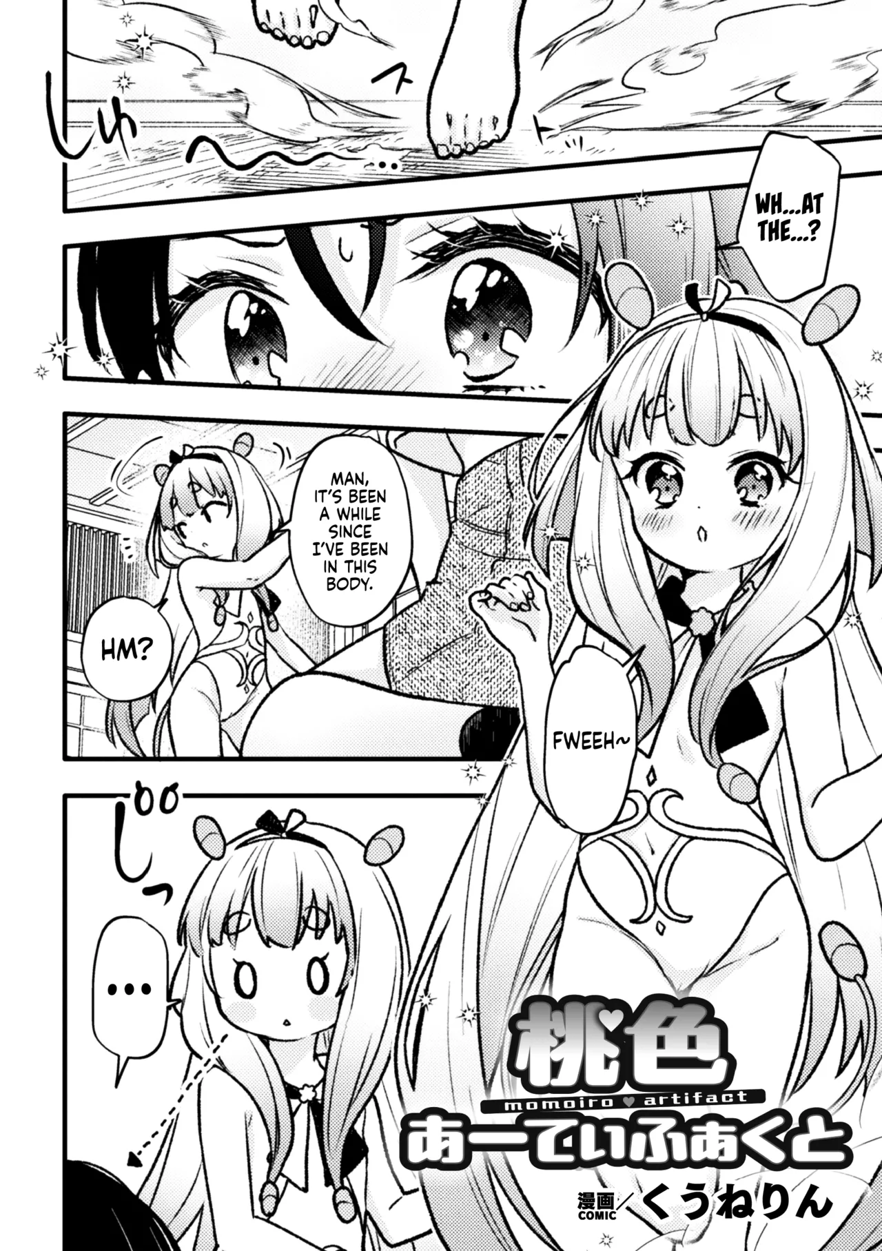 Momoiro Aatifaakuto | Peach-Colored Artifact page 2 full