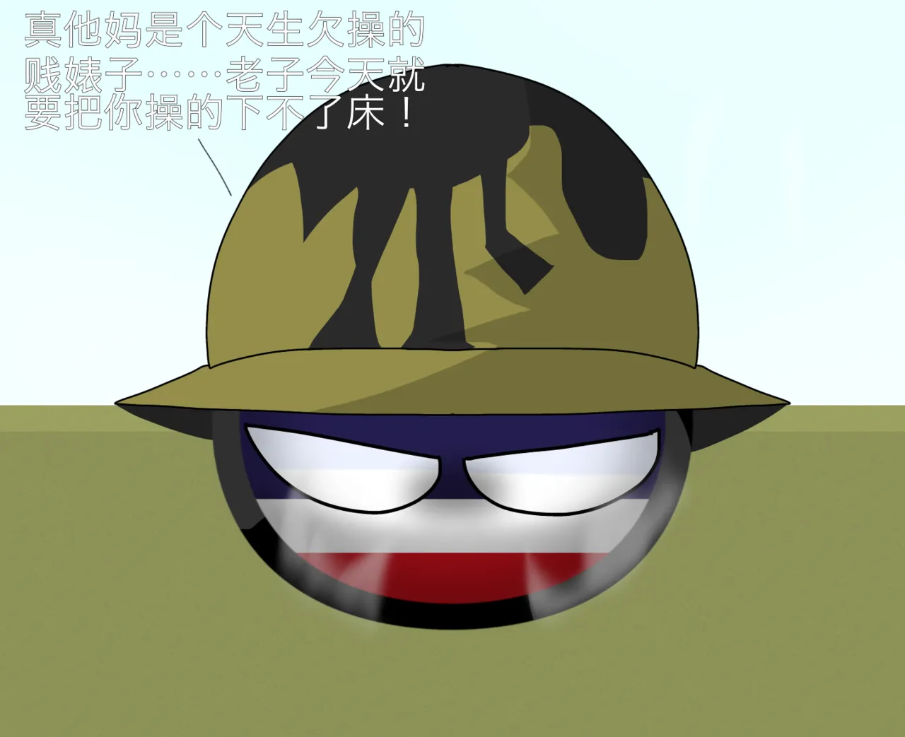 越南球×暹罗球的秘密外交 page 10 full