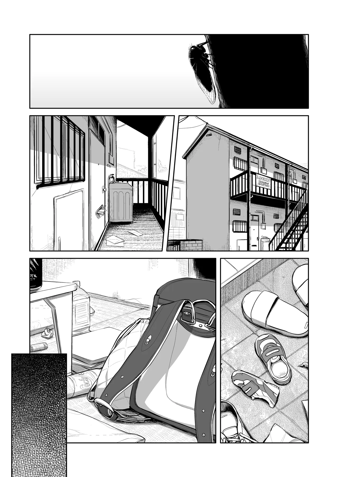 Natsu azami page 3 full