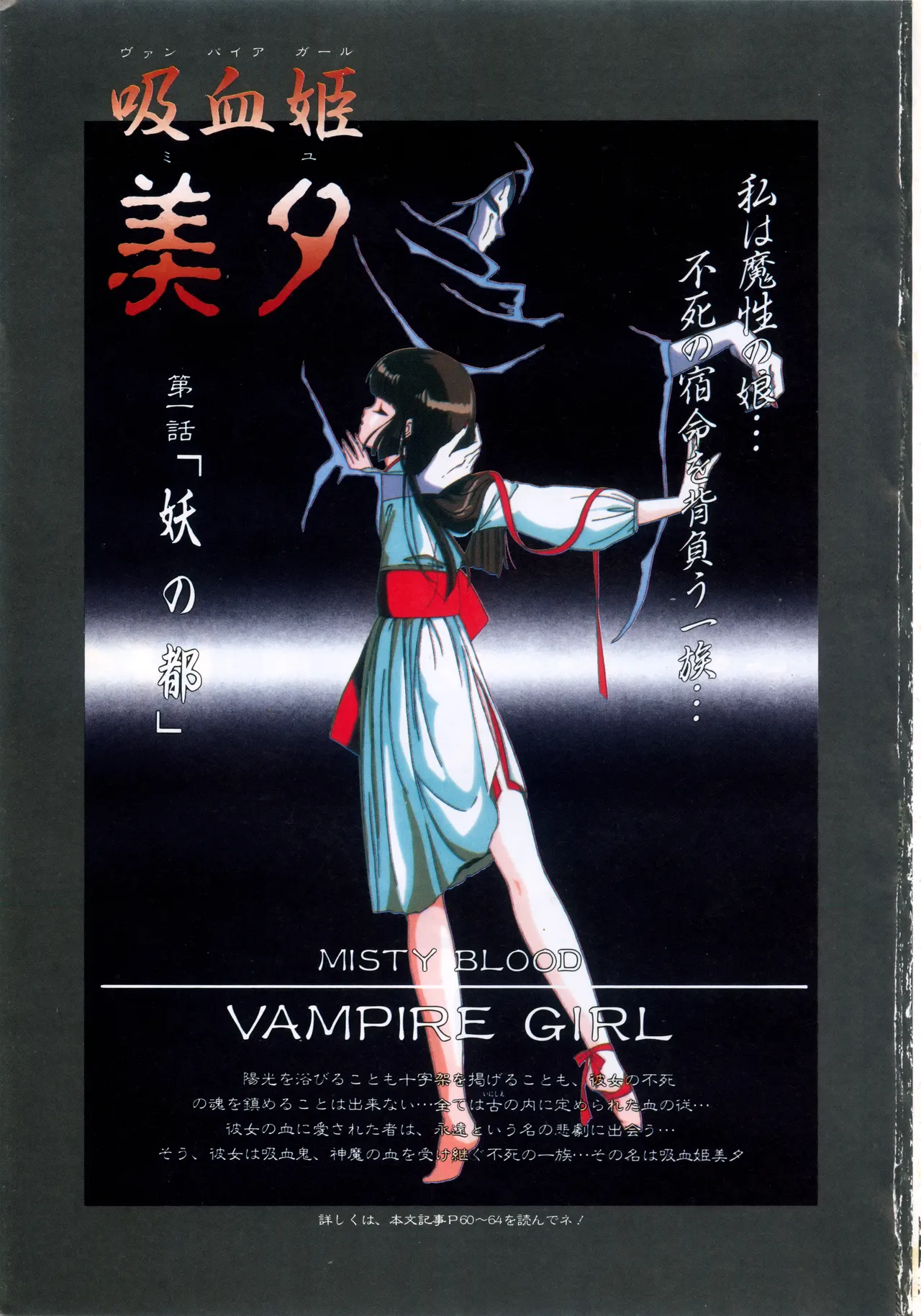 Fairy Dust page 3 full