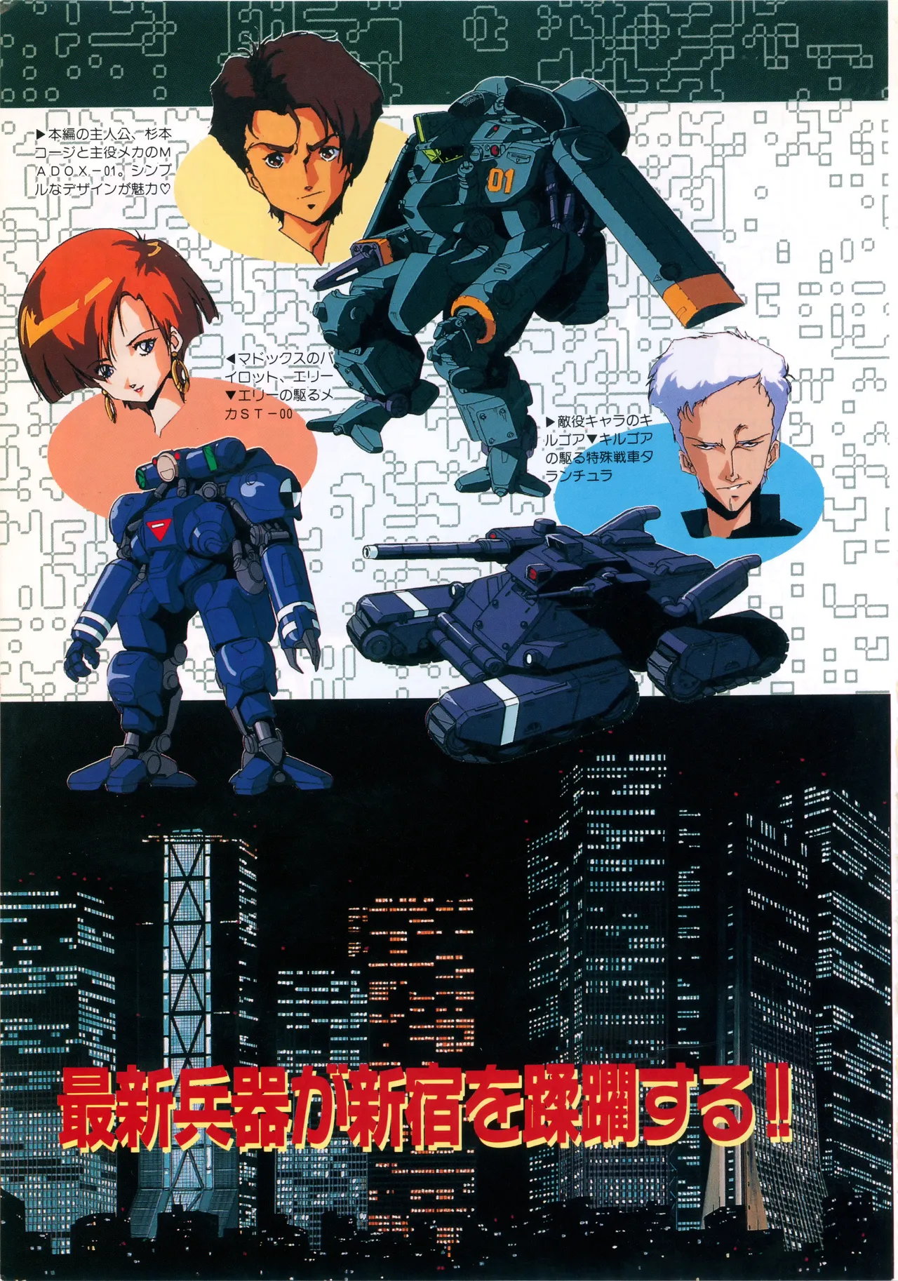 Fairy Dust page 5 full