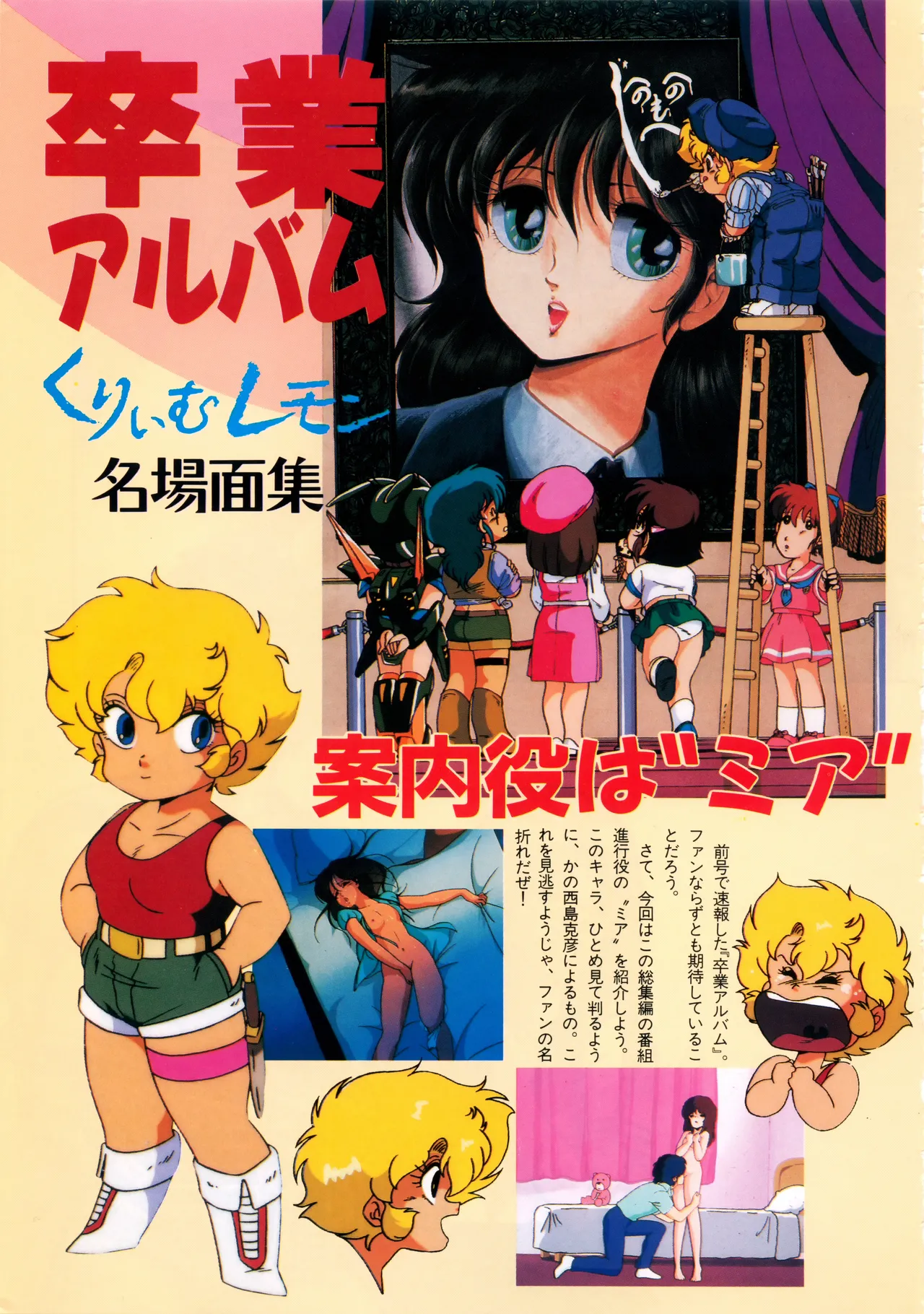 Fairy Dust page 7 full