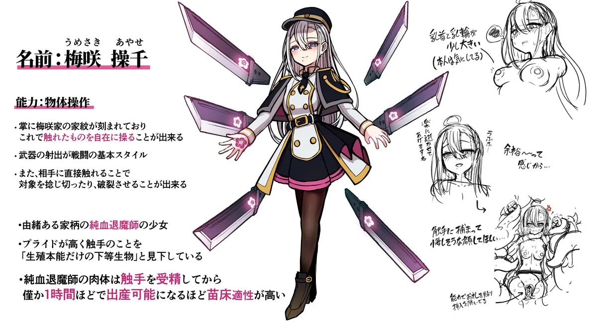 Shosen wa Seishoku Honnou dake no Katou Seibutsu desu ne | After All, Just a Lowly Creature Driven Only by Reproductive Instinct page 2 full