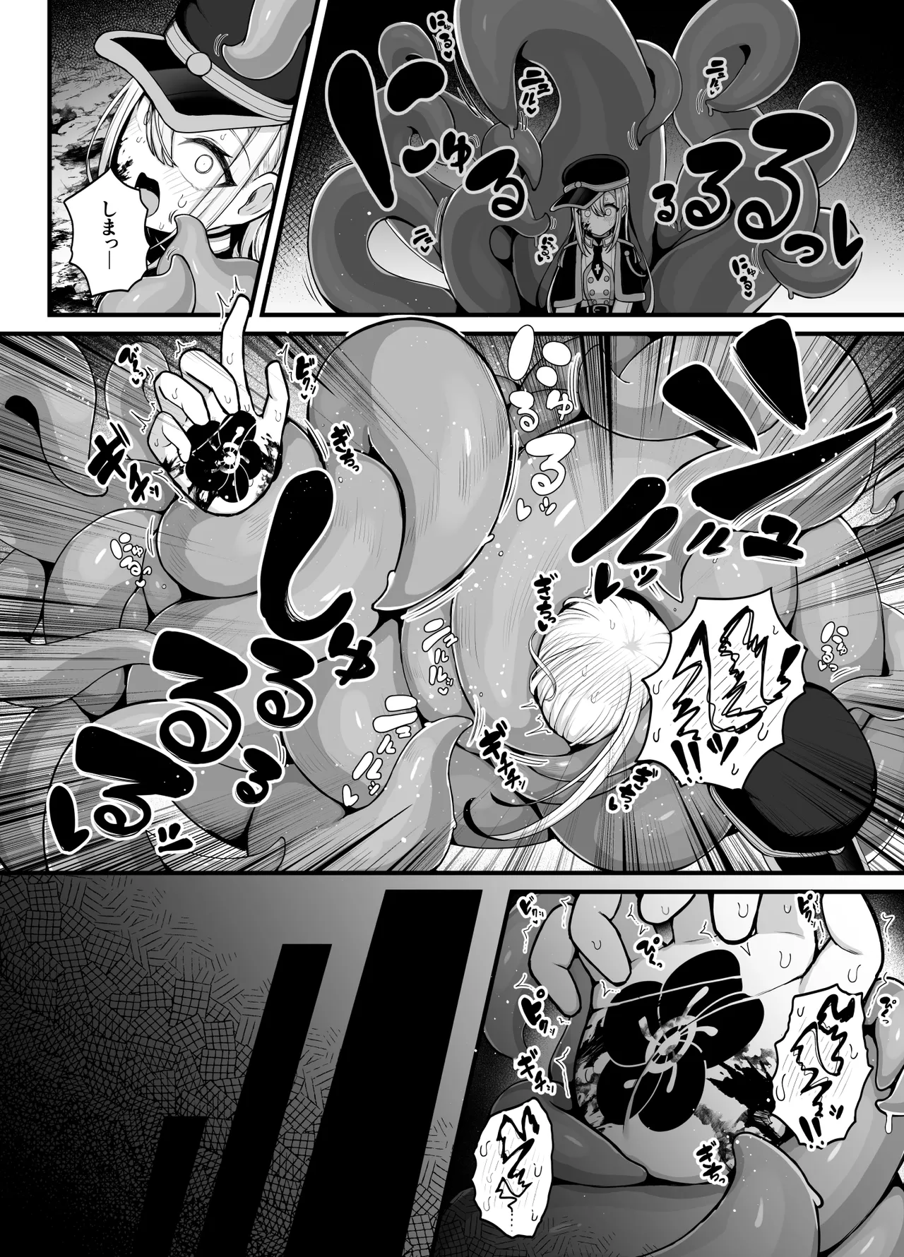 Shosen wa Seishoku Honnou dake no Katou Seibutsu desu ne | After All, Just a Lowly Creature Driven Only by Reproductive Instinct page 9 full