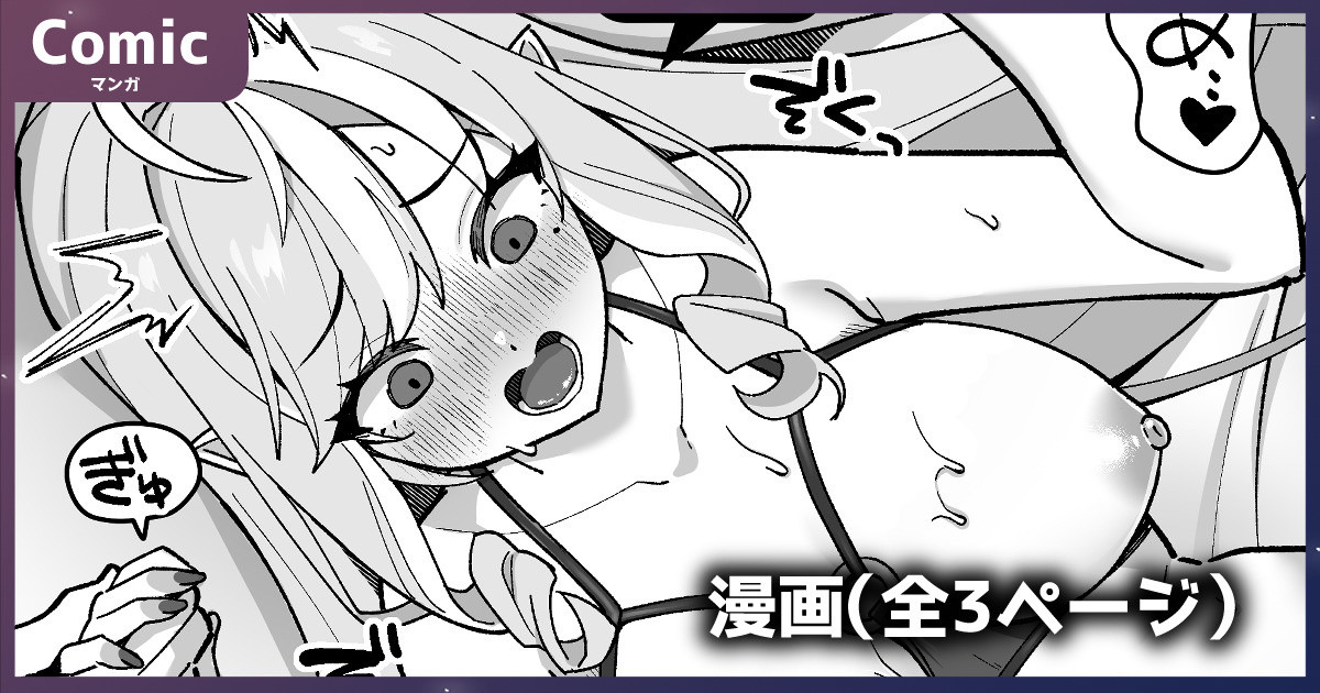 ビビアン page 1 full