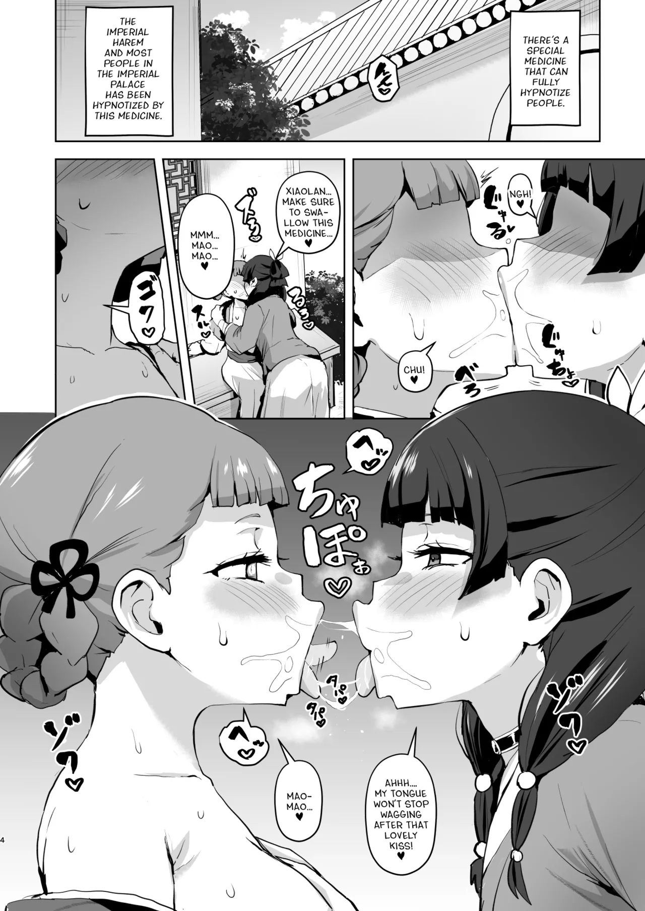 Goshujin-sama no Otoshigoto 2 page 4 full