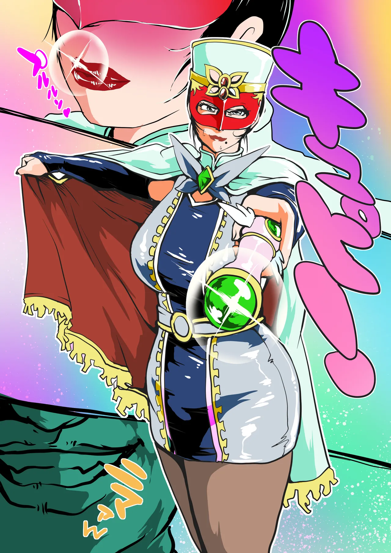 仮面女教師プリミラージュ page 2 full