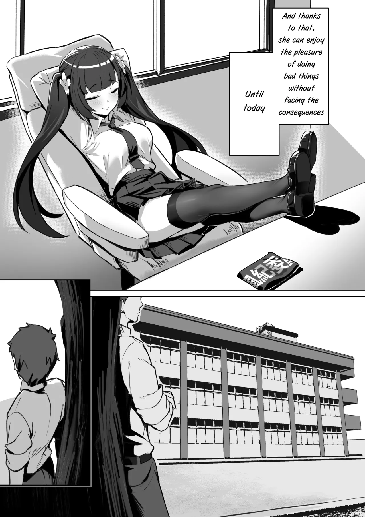 Forced Soul Transfer Disciplinary Committee page 8 full