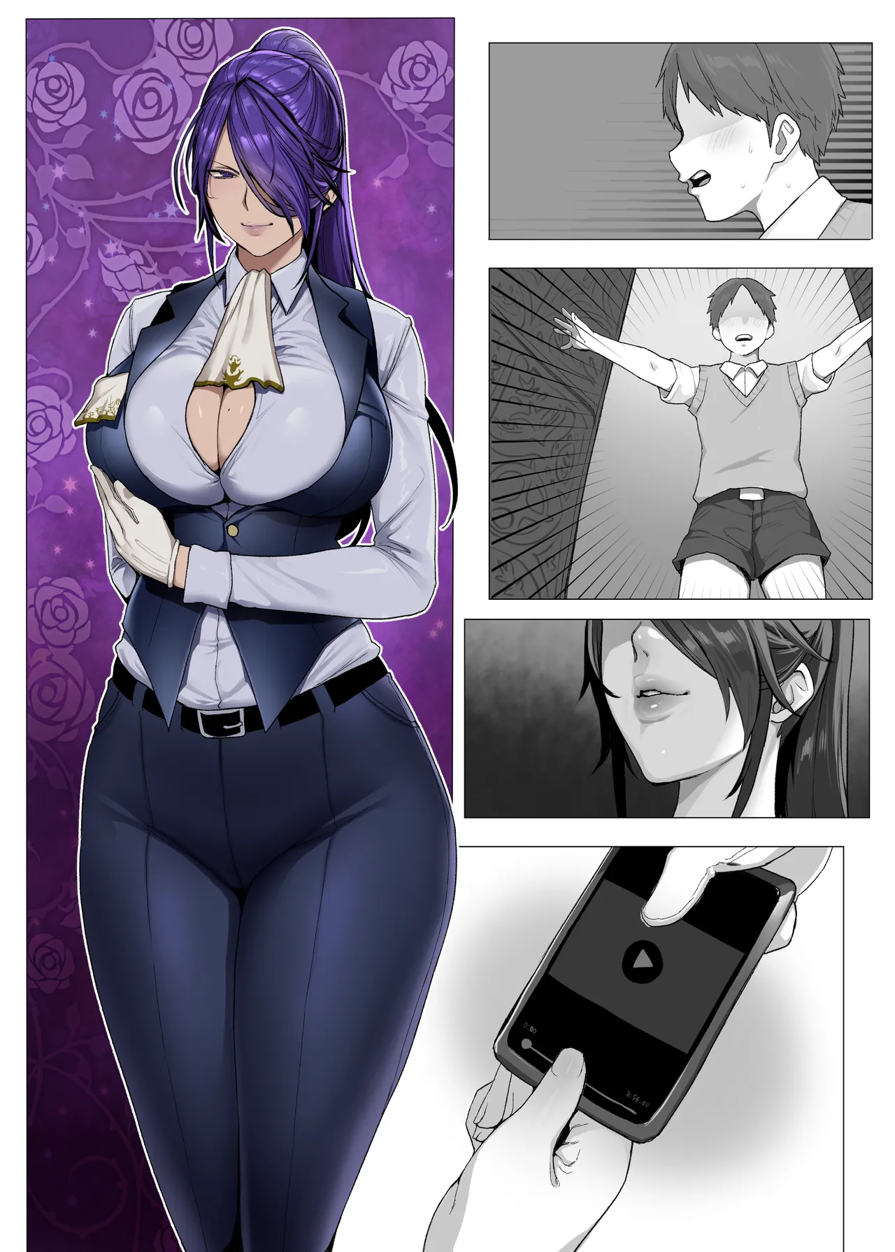 クール系イケメン女執事寝取らせ page 1 full