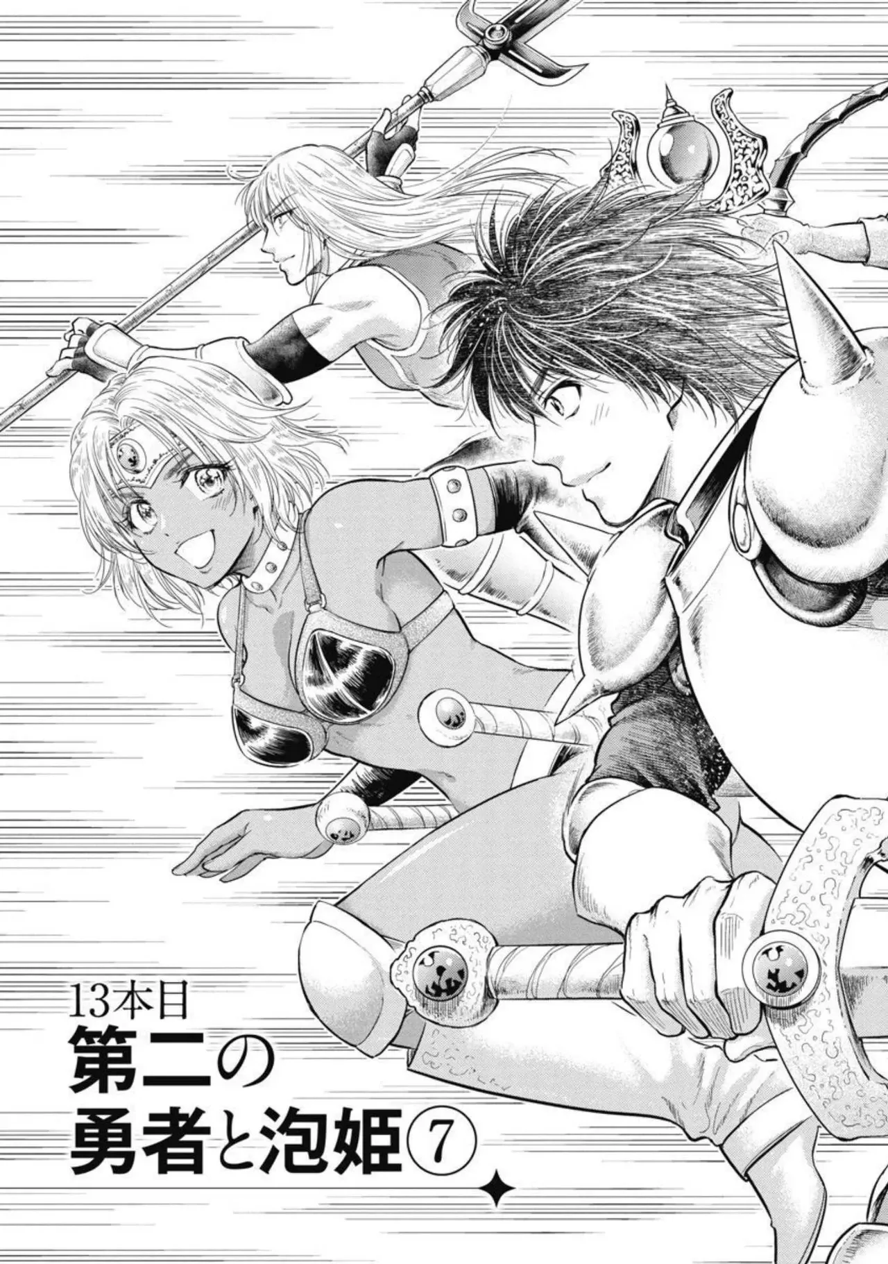 Isekai Soap Land Kaguya 4 page 6 full