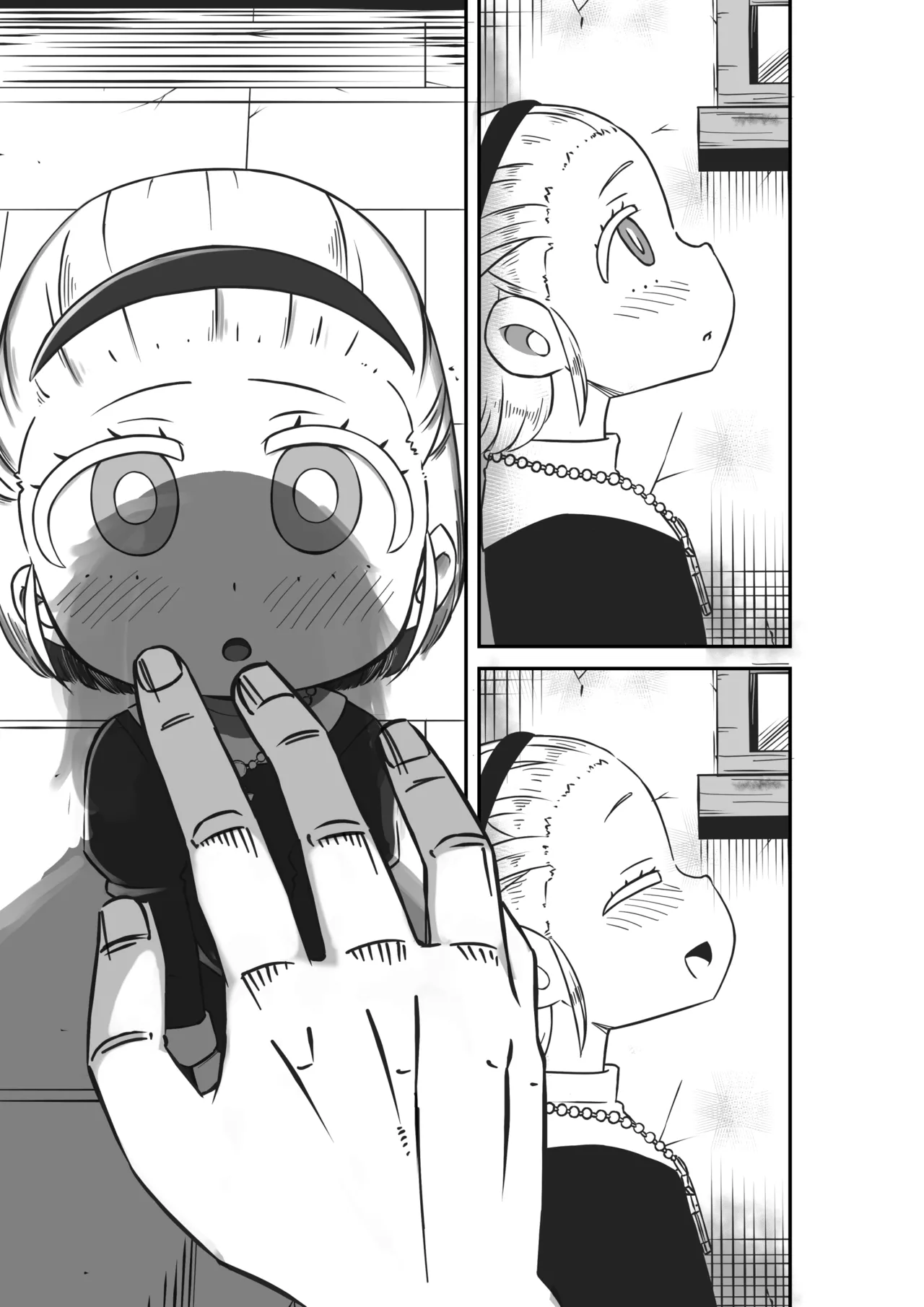 Sonia no Junan page 3 full