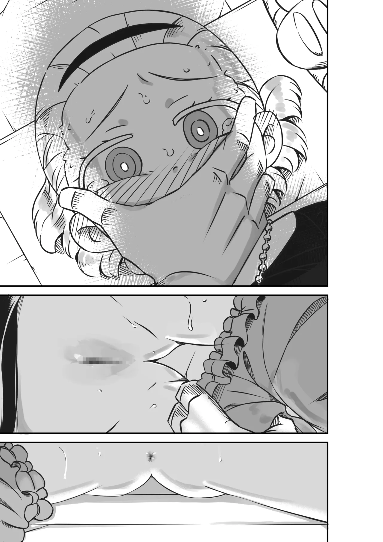 Sonia no Junan page 5 full