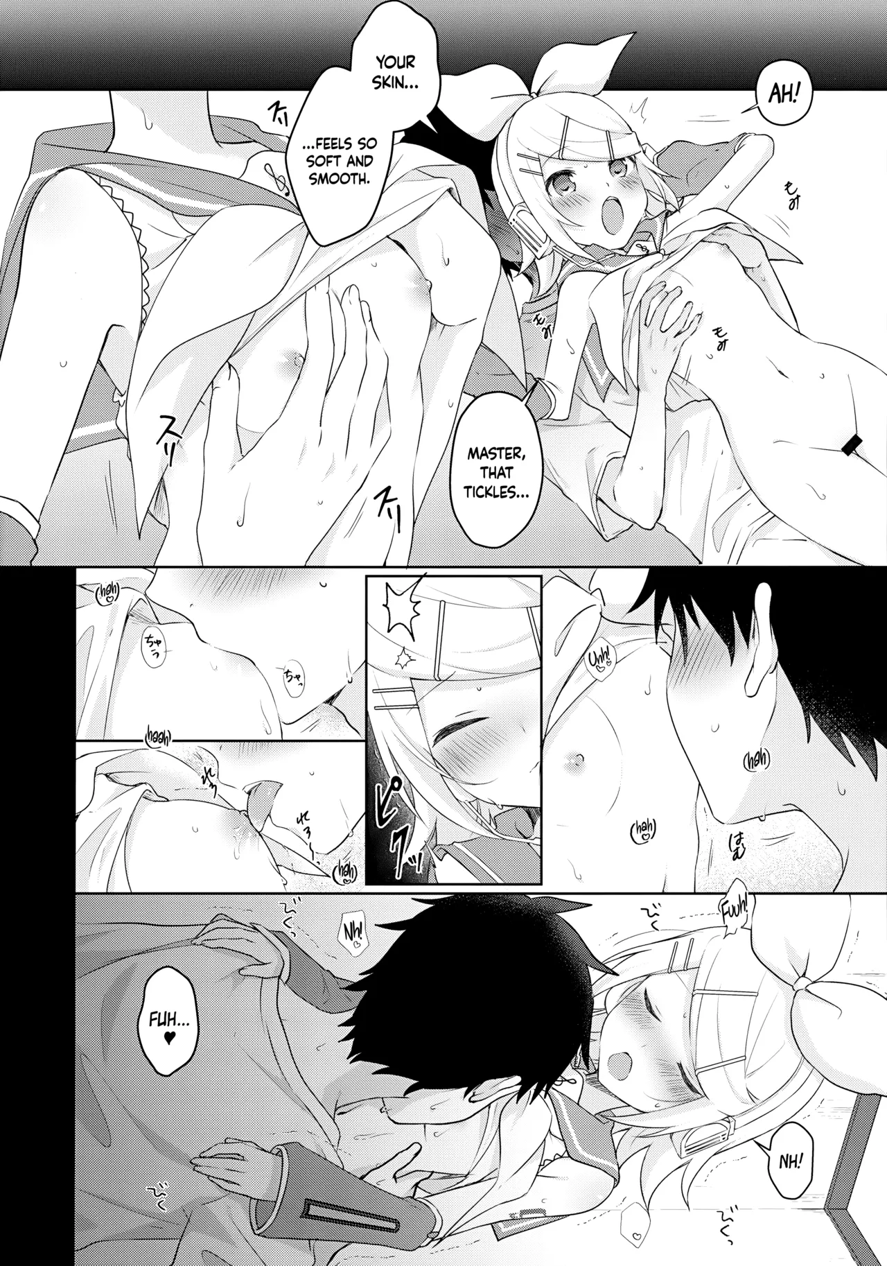 Master, Rin to ♥♥♥ Shitai no? page 7 full