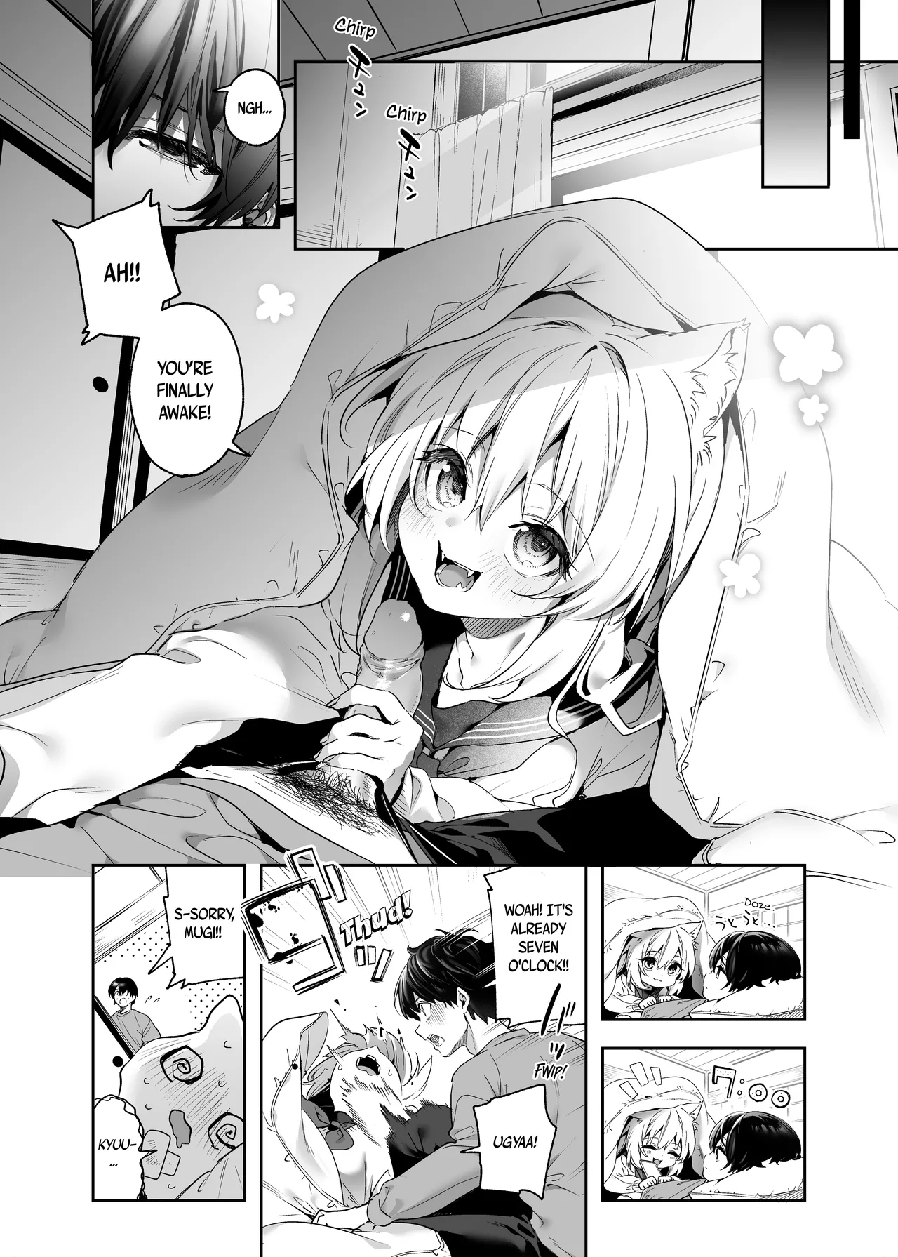 Mugi no Ongaeshi -Gakuseihen- | Mugi's Repayment -Student Arc- page 5 full