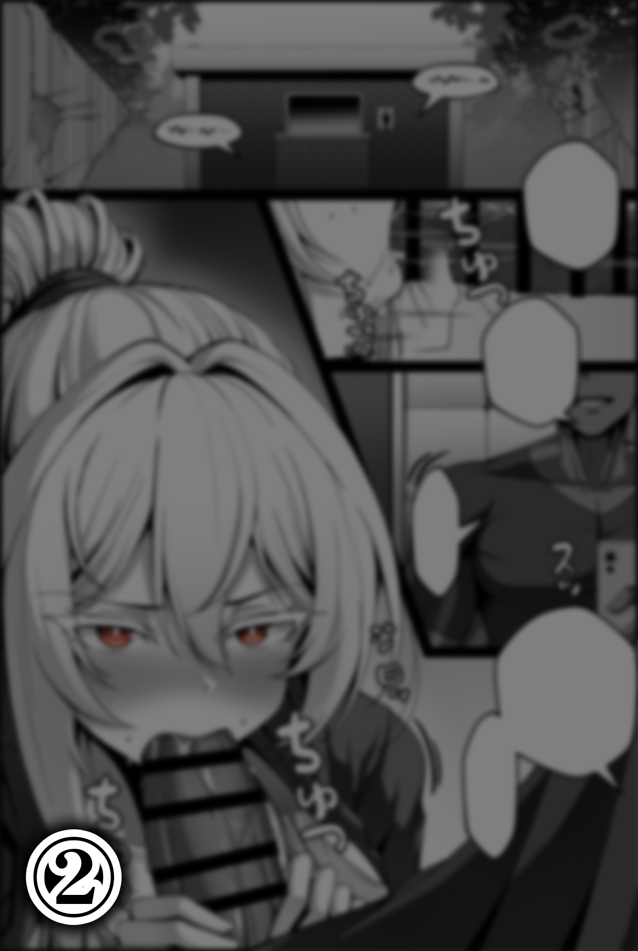 Yowami o Nigirareta Onna 1-5 | 被抓住把柄的女人 1-5 page 10 full