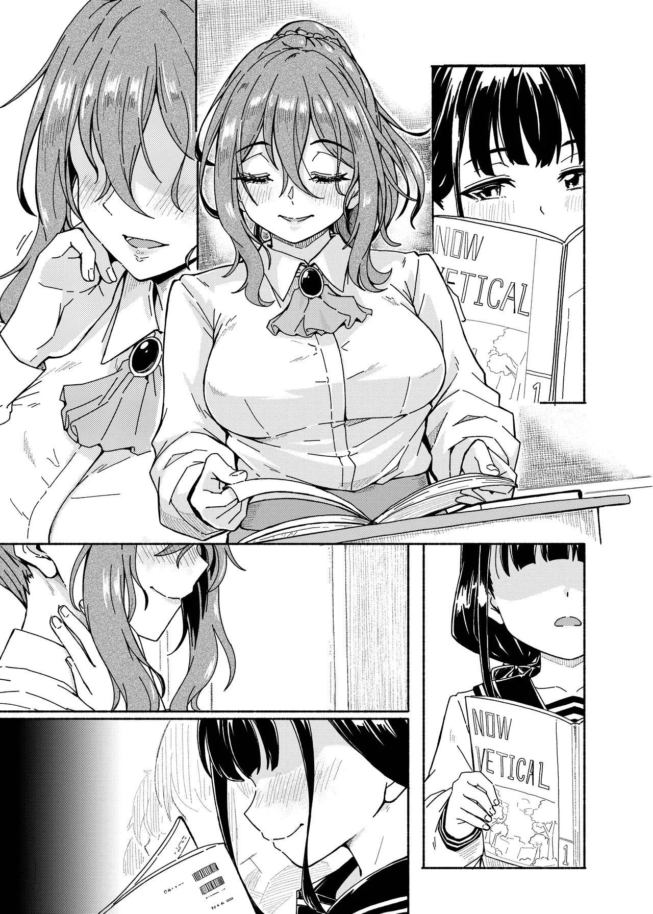 Aimite Ato no... page 7 full