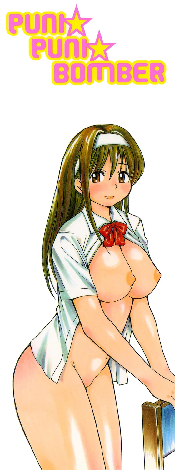 PUNI PUNI BOMBER page 2 full