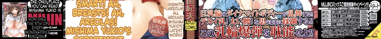 IN-KO  MTL page 3 full