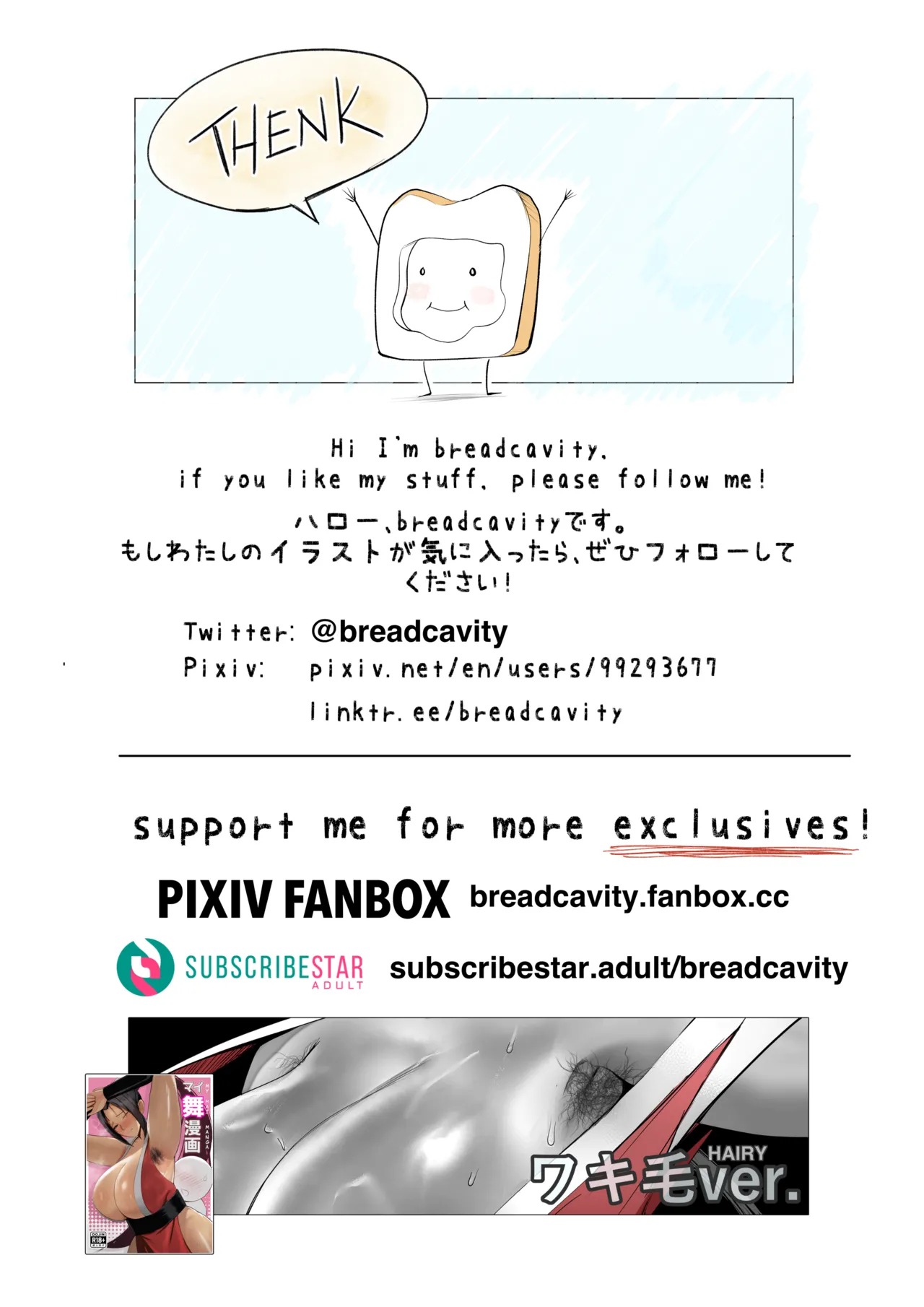 Breadcavity   My Mai Manga /  マイ舞漫画 free hairless version page 10 full