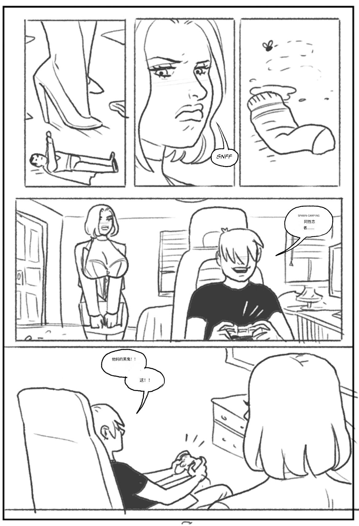 Emma Frost bimbofication 个人机翻 page 9 full