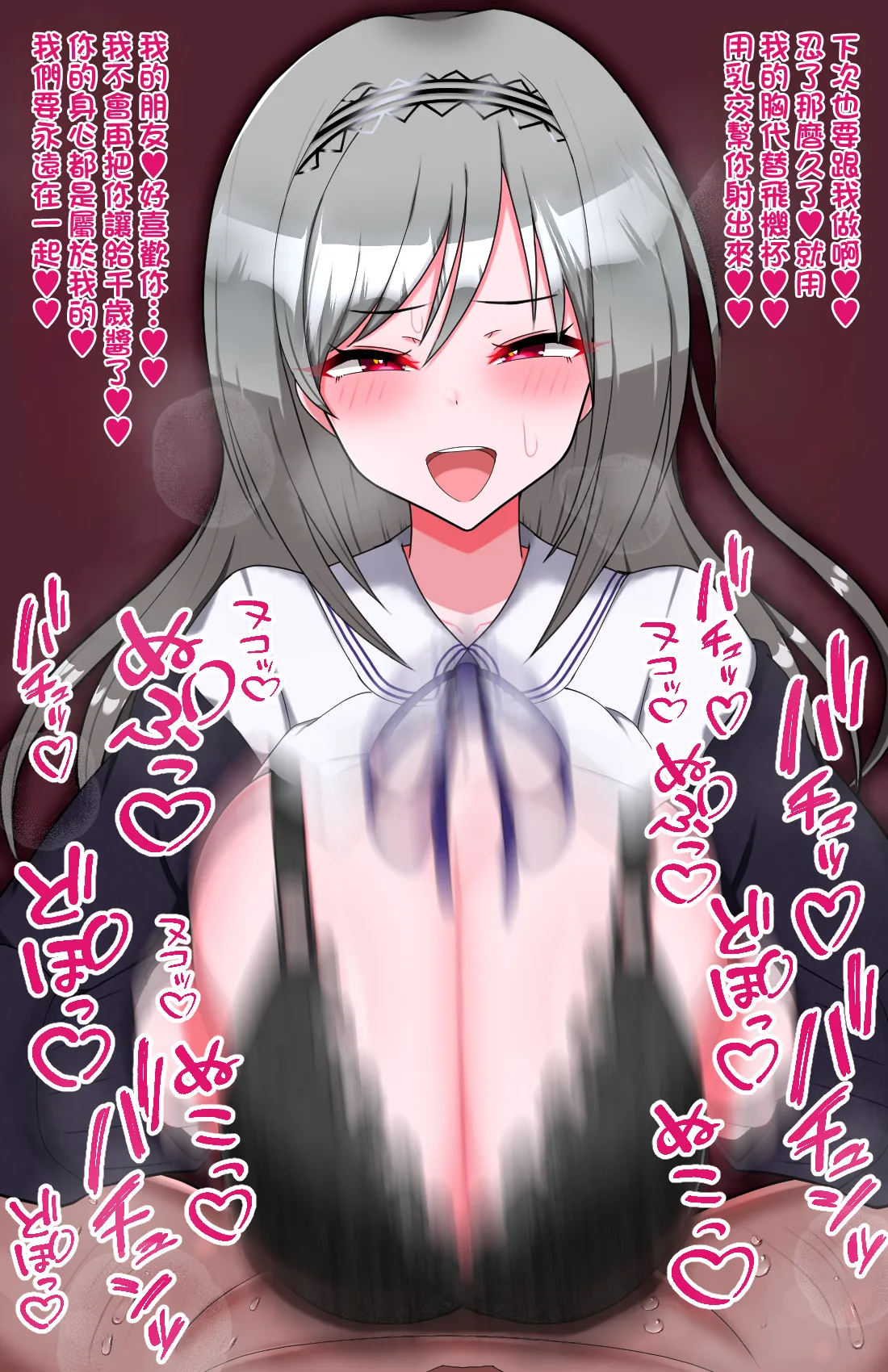 えっちなセリフでちんイラスケベ絵まとめ page 3 full