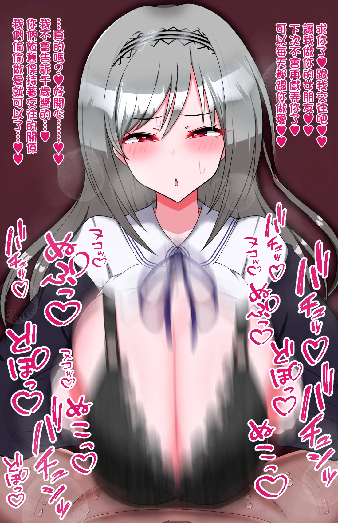 えっちなセリフでちんイラスケベ絵まとめ page 4 full