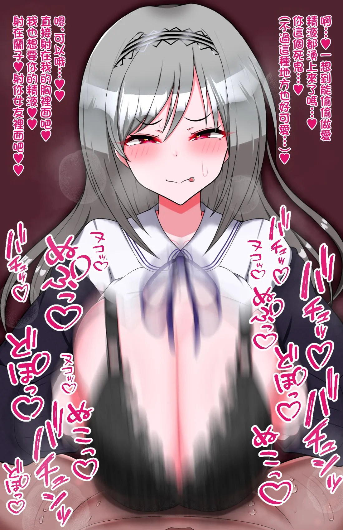 えっちなセリフでちんイラスケベ絵まとめ page 5 full