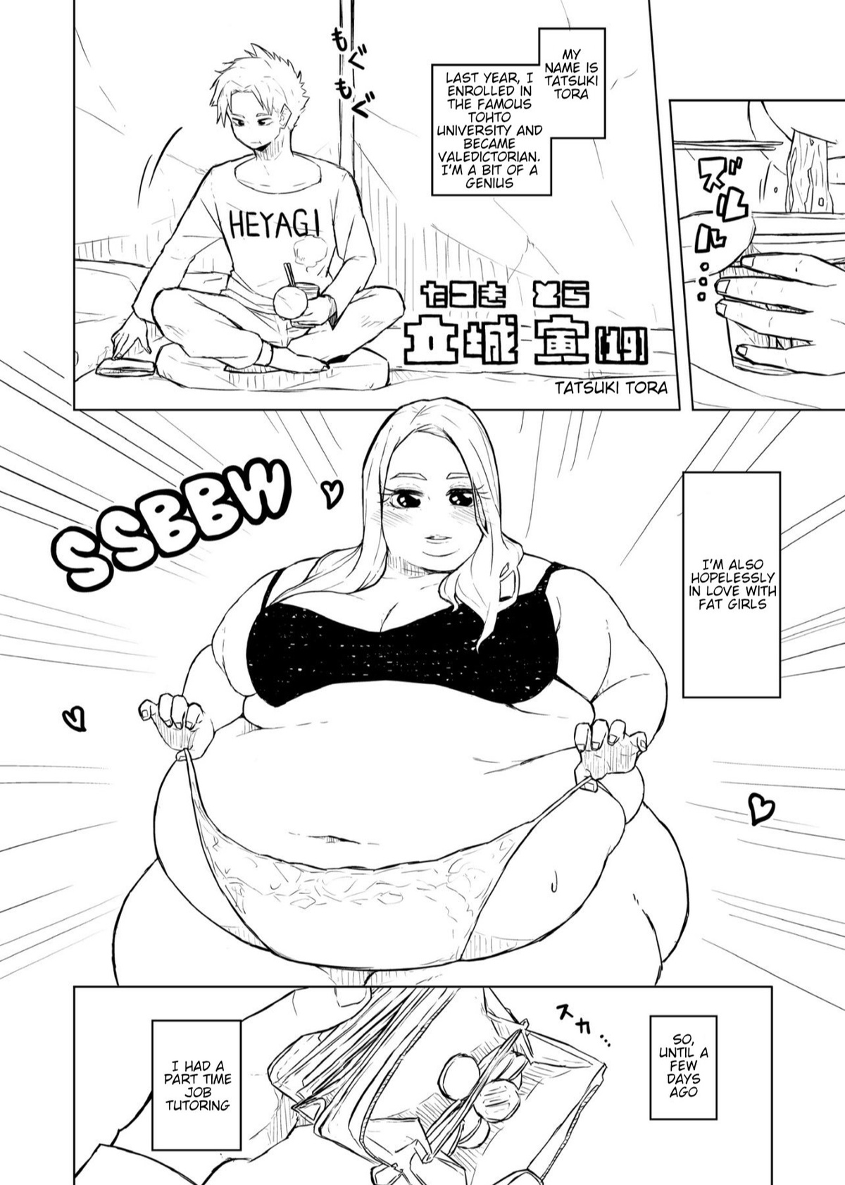 Tutor and chubby student page 2 full