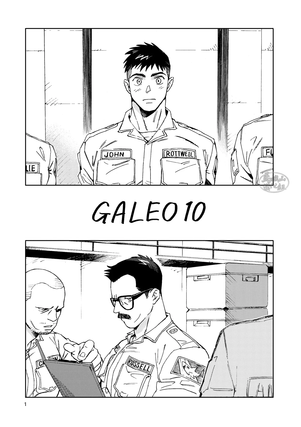 Galeo10 page 2 full