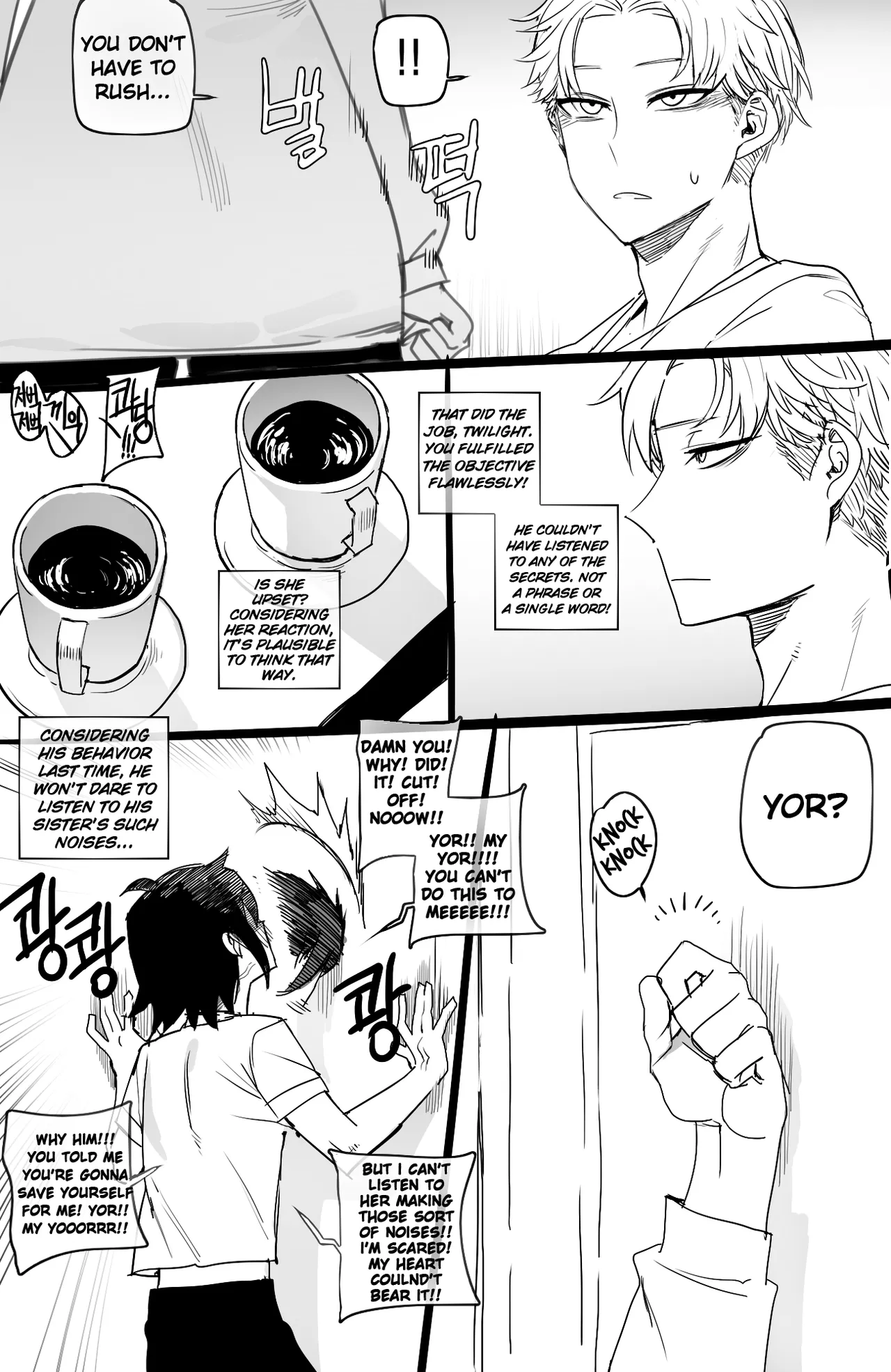 Spy x Sex | 04/2022 reward page 7 full