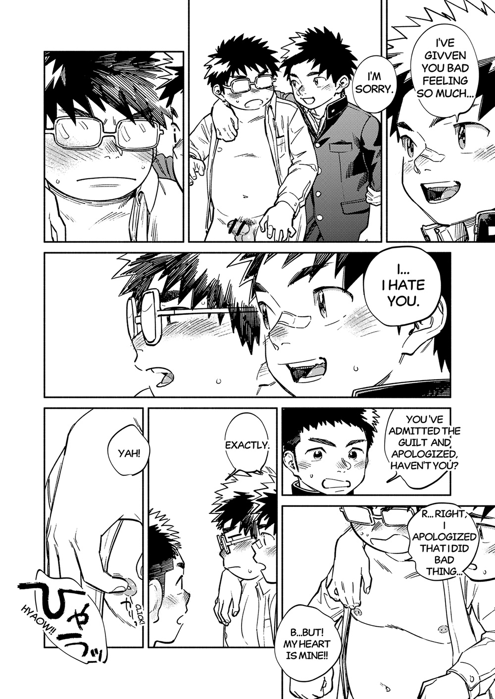 Monthly Shounen Zoom 2025-12 page 8 full