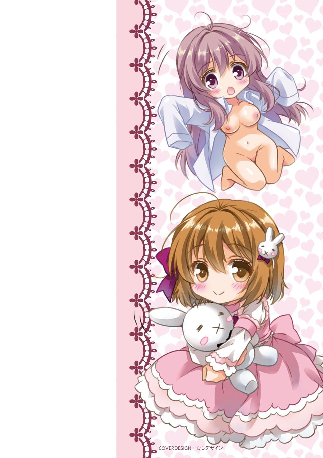 発情ガールズコレクション page 4 full