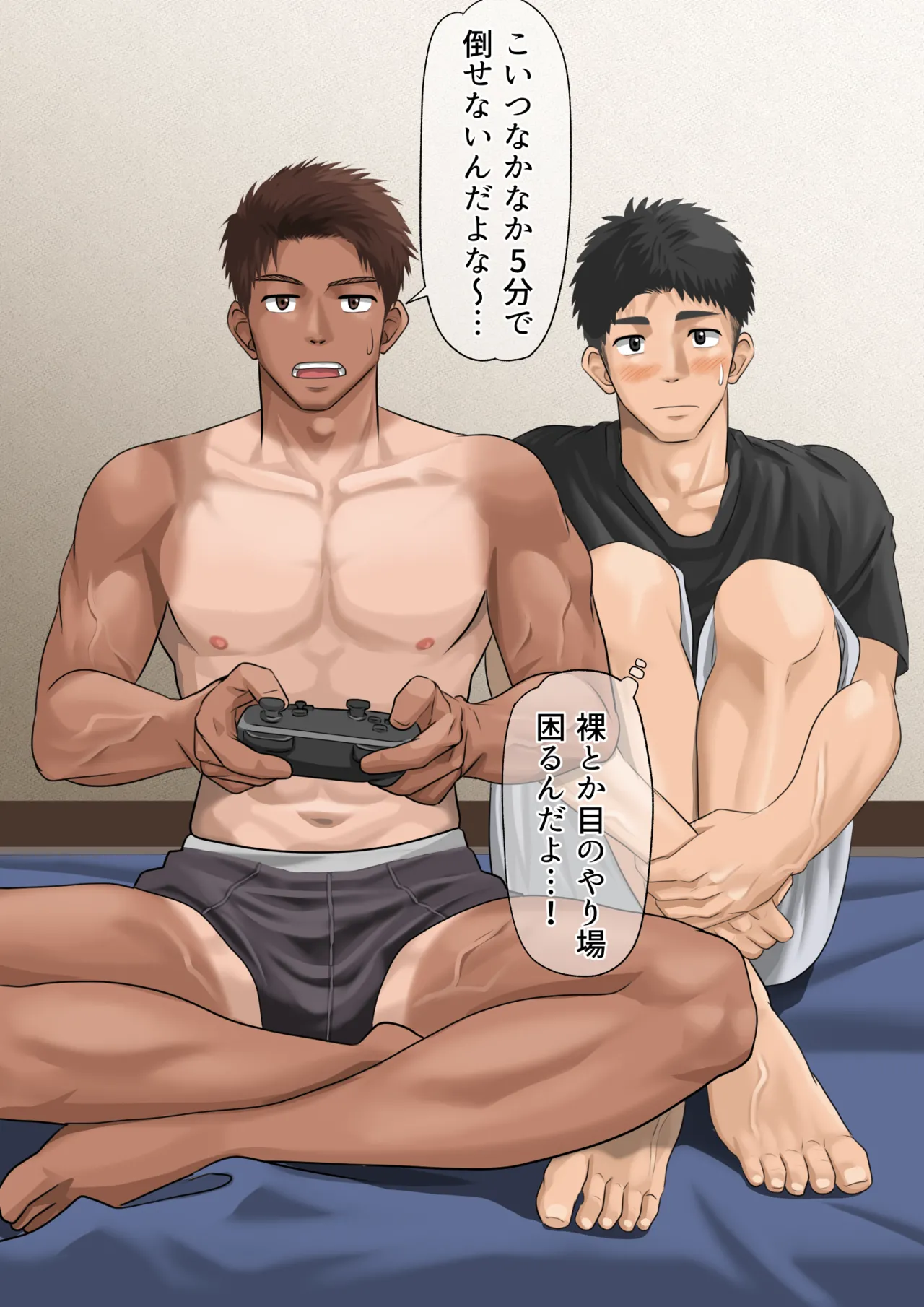 片想いしてる友達が家に来た1【ENG】 page 8 full